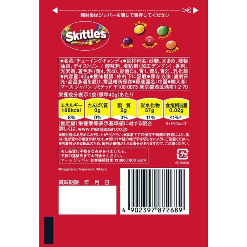 ◆マースジャパン スキットルズ オリジナル 40g