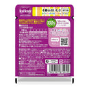 マース カルカンパウチ 4種のおいしさ鮪たいかにかまささみ 60g