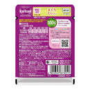 マース カルカンパウチ 12ヵ月までの子ねこ用まぐろたい 60g