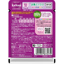 マース カルカンパウチ 12ヵ月までの子ねこお魚M鮪鰹鯛 60g