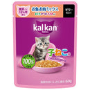 マース カルカンパウチ 12ヵ月までの子ね魚肉M鮪鰹ささみ 60g