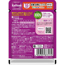 マース カルカンパウチ 15歳から魚肉Mまぐろかつおささみ 60g