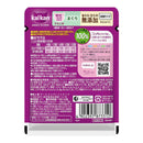 マース カルカンパウチ 12ヵ月まで子ねこやわらかパテまぐろ 60g