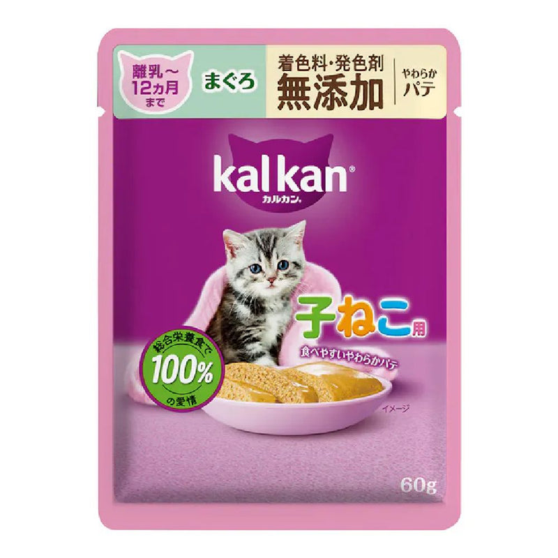 マース カルカンパウチ 12ヵ月まで子ねこやわらかパテまぐろ 60g