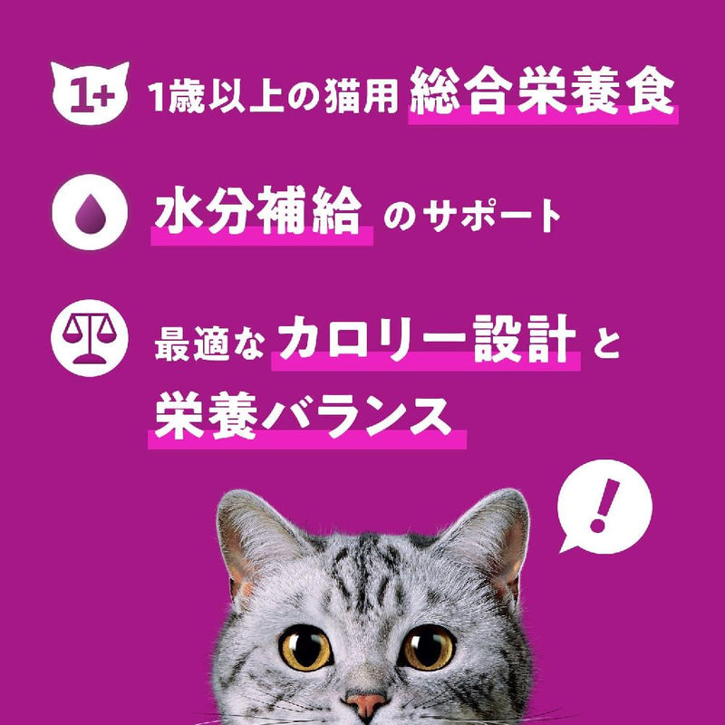 マース カルカンパウチまぐろ平目 60g×8