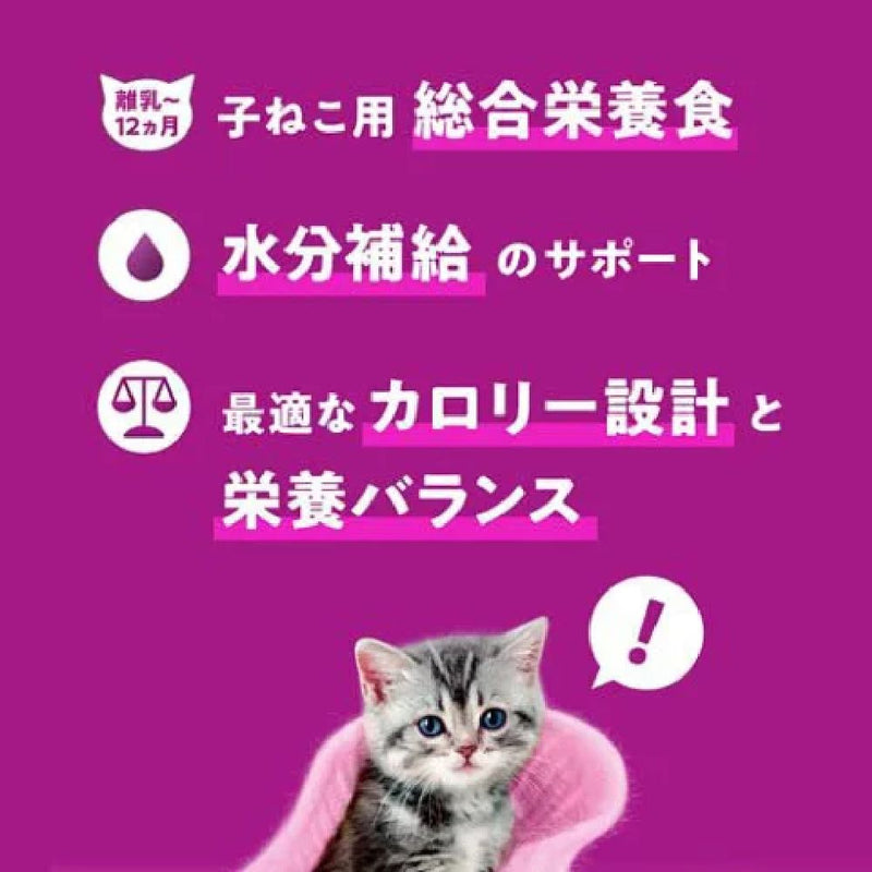 マース カルカンパウチ12ヵ月までの子ねこ お魚ミックス 鮪鰹白身魚 60g×8