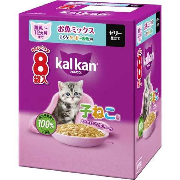 マース カルカンパウチ12ヵ月までの子ねこ お魚ミックス 鮪鰹白身魚 60g×8