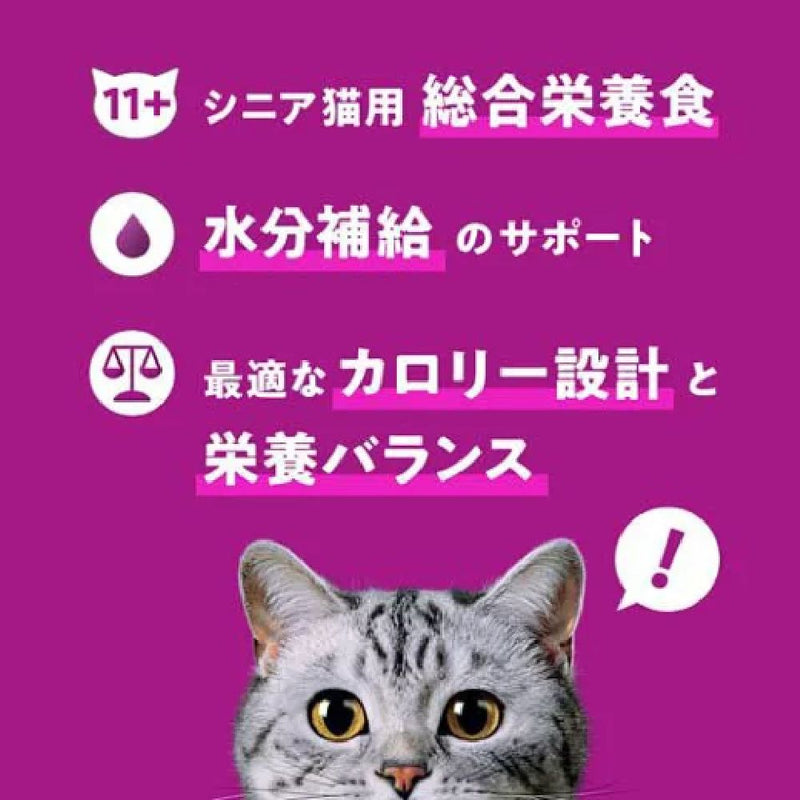 マース カルカンパウチ18歳からお魚ミックス まぐろかつお白身魚 60g×8