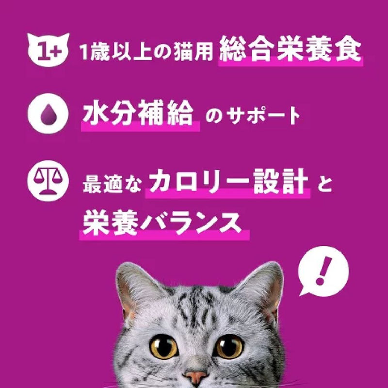 マース カルカンパウチ海の幸ミックスまぐろ白身魚ほたてだし 60g×8