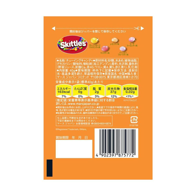 ◆マース スキットルズ フルーティティ 40g