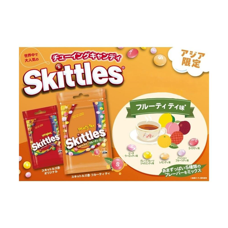 ◆マース スキットルズ フルーティティ 40g