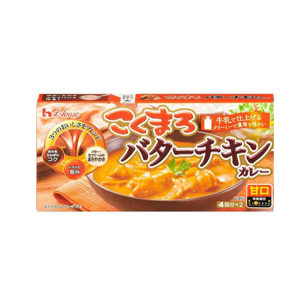 ◆ハウス こくまろ バターチキンカレー 甘口 148g