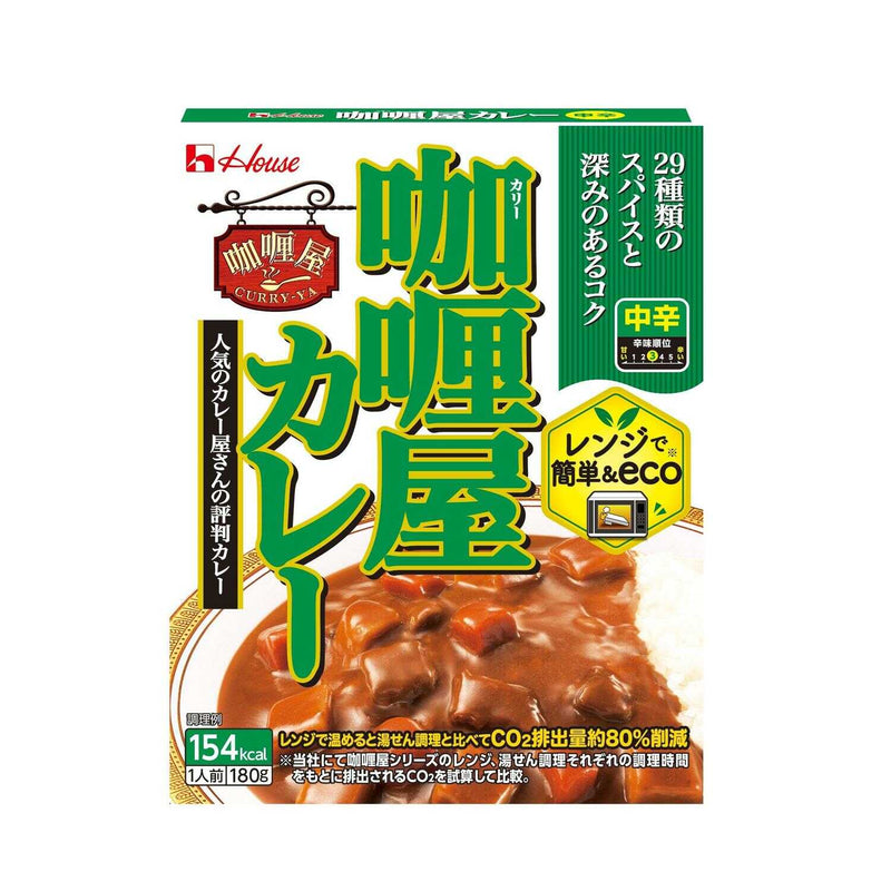 ◆ハウス カリー屋カレー 中辛 180g