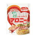 ◆ハウス ショートタイプ マロニーちゃん 100g