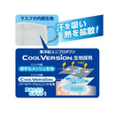 白元アース アイスノン冷涼感マスクグレー 2枚入り