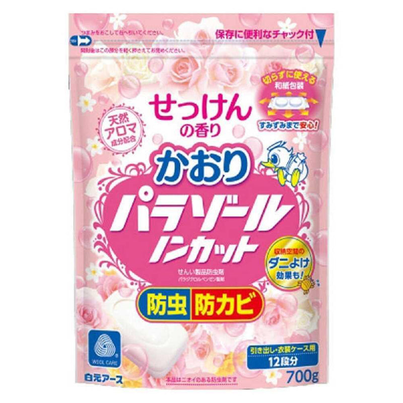 Hakugen Earth Kaori Parasol Non-cut Bag Soap Scent 700g