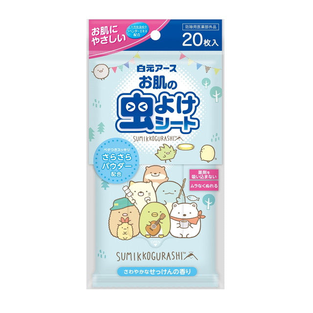 [Quasi-drug for control] Hakugen Earth Skin Insect Repellent Sheet Sumikko Gurashi 20 Sheets