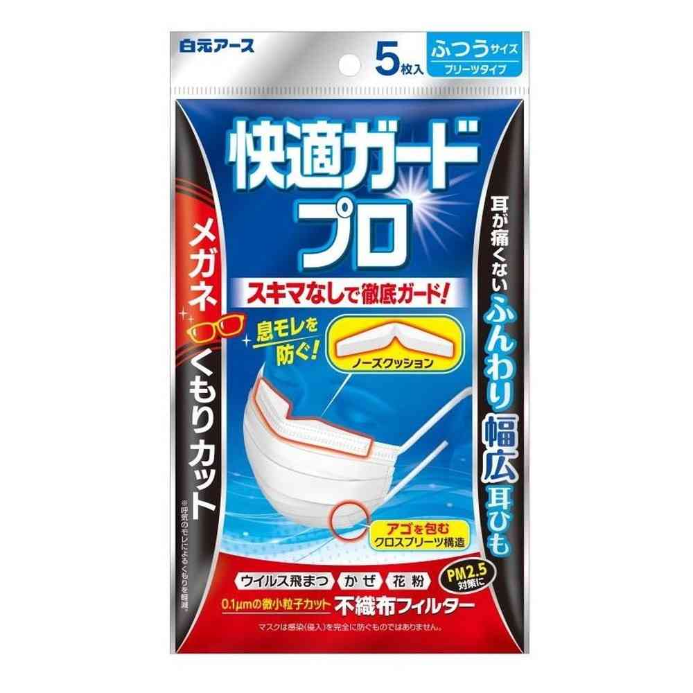 快適ガードプロ プリーツタイプ ふつうサイズ5枚入
