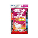 Comfortable Guard Pro 百褶型 小号 5 件