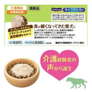 メディコートライフアシストスープタイプミルク仕立て 50g
