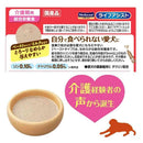 メディコートライフアシストペーストタイプ 50g