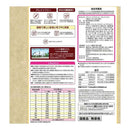 ペットライン メディコートアドバンス グレインフリー 1歳から チキン味 4.5kg