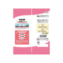 ペットライン メディコート お腹から健康サポート 子いぬ（り乳～1歳） 900ｇ