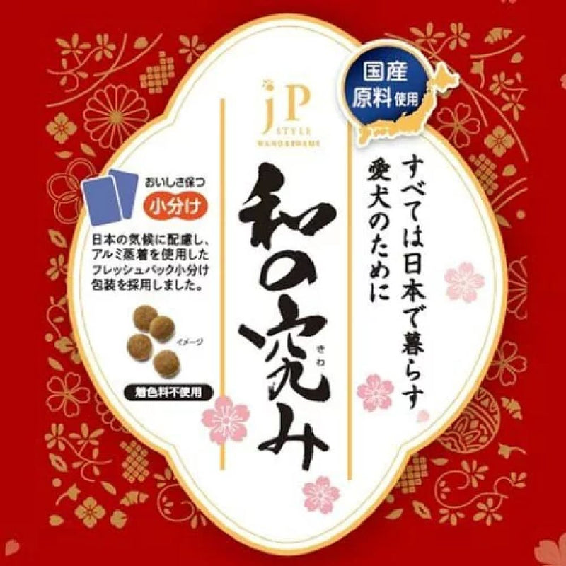 ペットライン JPスタイル 和の究み 小粒 低脂肪 1歳から 700g