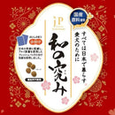 ペットライン JPスタイル 和の究み 小粒 低脂肪 1歳から 1.8kg