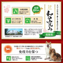 ペットライン JPスタイル 和の究み 小粒 低脂肪 1歳から 1.8kg