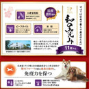 ペットライン JPスタイル 和の究み 小粒 11歳から 1.8kg