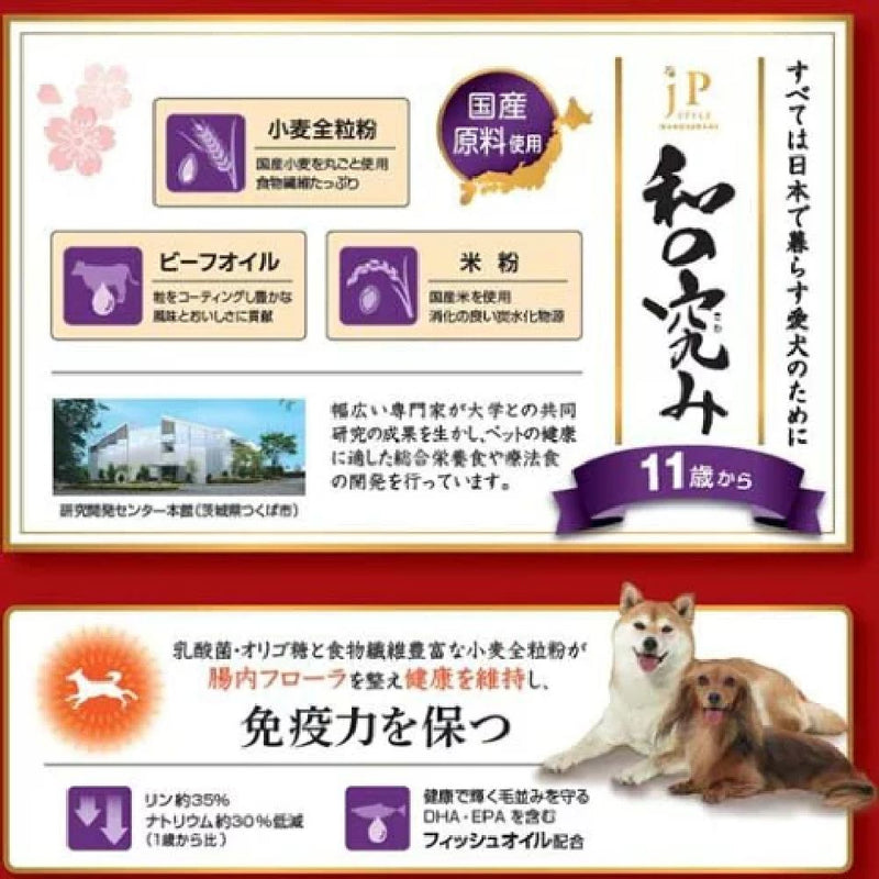 ペットライン JPスタイル 和の究み 小粒 11歳から 3kg