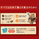 ペットライン JPスタイル 和の究み 小粒 グレインフリー チキン味 1歳から 600g