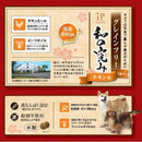 ペットライン JPスタイル 和の究み 小粒 グレインフリー チキン味 1歳から 600g