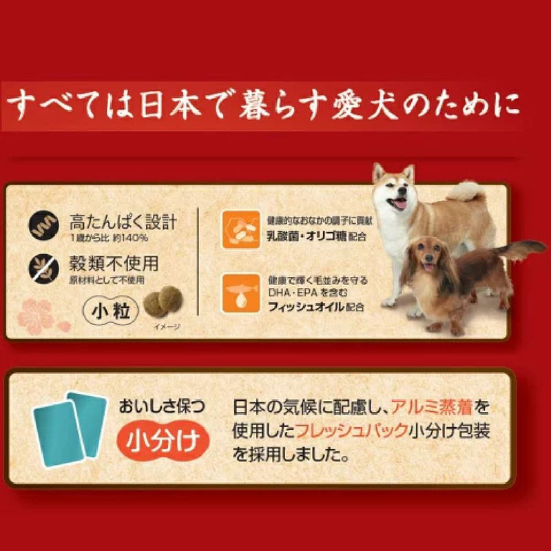 ペットライン JPスタイル 和の究み 小粒 グレインフリー フィッシュ味 1歳から 600g