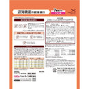 ペットライン メディコートアドバンス 認知機能の健康維持 7歳頃から お試しサイズ 200g