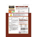 ペットライン メディコートアドバンス アレルゲンカットジャーキー タラ＆お米細切り 60g