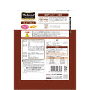 ペットライン メディコートアドバンス アレルゲンカットジャーキー サケ・タラ＆お米 2層タイプ 60g