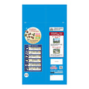 ペットライン キャラットミックス かつお仕立ての味わいブレンド 2.7kg