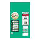 ペットライン キャラットミックス まぐろ仕立ての味わいブレンド 2.7kg