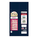 ペットライン キャラットミックス 毛玉をおそうじ 2.7kg