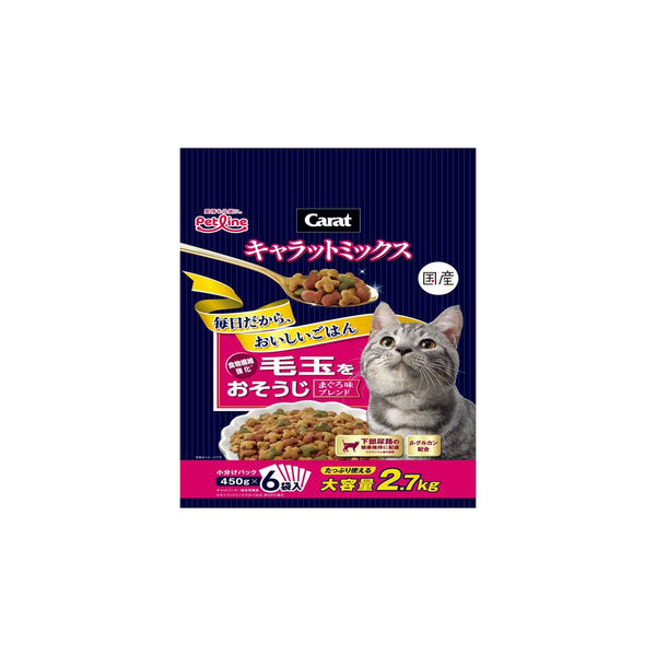 ペットライン キャラットミックス 毛玉をおそうじ ２．７ｋｇ