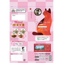 ペットライン株式会社　懐石　２つのごほうび　小魚添えペア ６５０ｇ