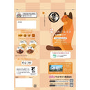 ペットライン株式会社　懐石　２つのごほうび　白身魚添えペア ６５０ｇ