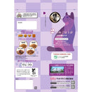 ペットライン株式会社　懐石　２つのごほうび　ささみ添えペア ６５０ｇ