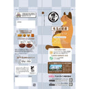 ペットライン株式会社　懐石　２つのごほうび　毛玉に配慮 ６００ｇ