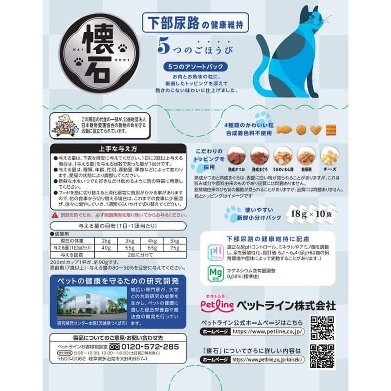 ペットライン株式会社　懐石　５つのごほうび　下部尿路の健康維持 １８０ｇ