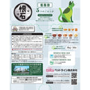 ペットライン株式会社　懐石　５つのごほうび　低脂肪 １８０ｇ