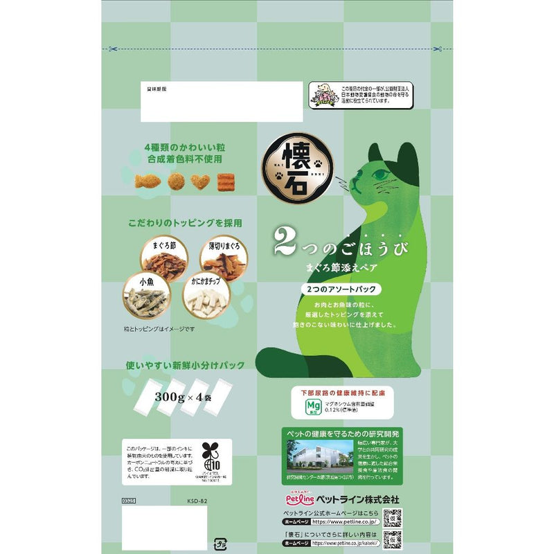 ペットライン 懐石2つのごほうび まぐろ節添えペア 1.2kg