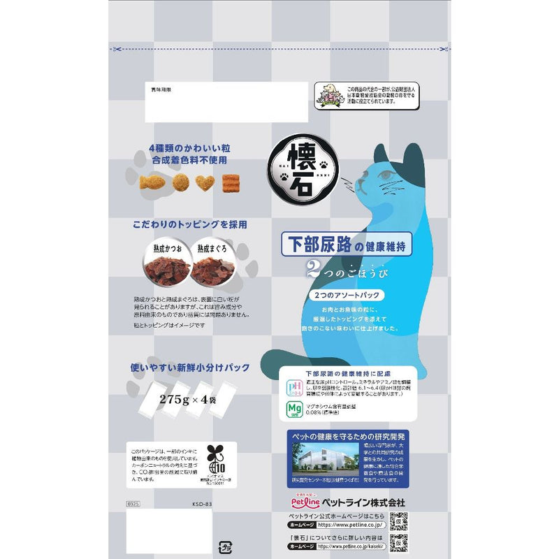 ペットライン 懐石2つのごほうび 下部尿路の健康維持 1.1kg